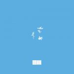 دانلود آهنگ Russ به نام Nothin I Won’t Do