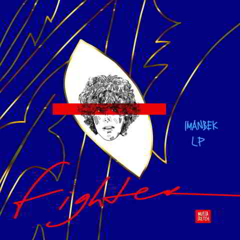 دانلود آهنگ Imanbek & LP به نام Fighter