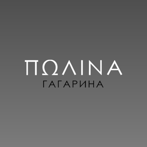 دانلود آهنگ Polina Gagarina به نام Обезоружена