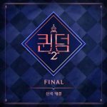دانلود آهنگ Hyolyn ft. Lee Young Ji به نام Waka Boom (My Way)