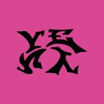 دانلود آهنگ YENA ft. YUQI به نام Hate Rodrigo