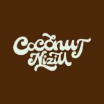 دانلود آهنگ NiziU به نام COCONUT