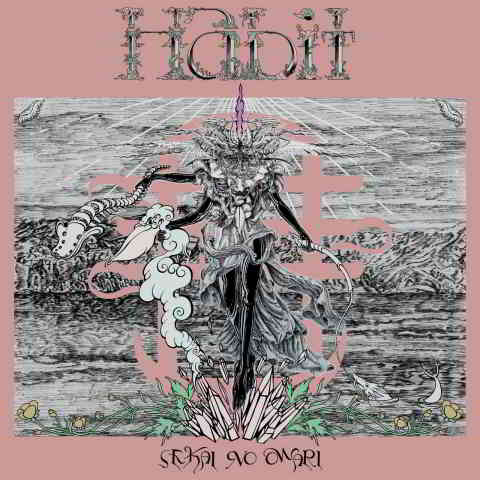 دانلود آهنگ Sekai No Owari به نام Habit