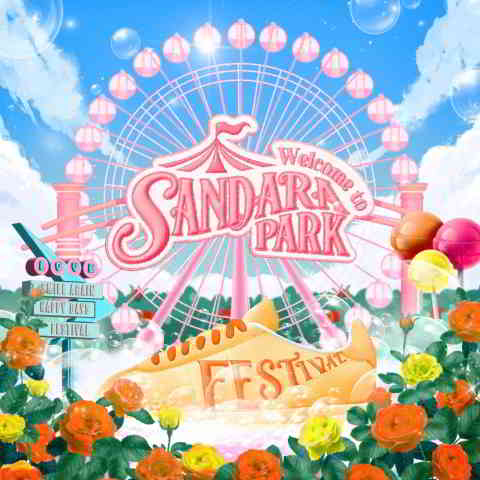 دانلود آهنگ Sandara Park به نام FESTIVAL