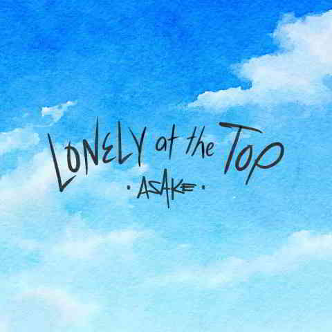 دانلود آهنگ Asake & H.E.R. به نام Lonely At The Top (Acoustic)