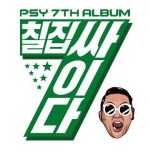 دانلود آهنگ Psy به نام DADDY (Feat. CL of 2NE1)
