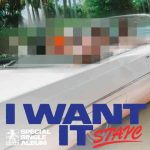 دانلود آهنگ STAYC به نام I WANT IT