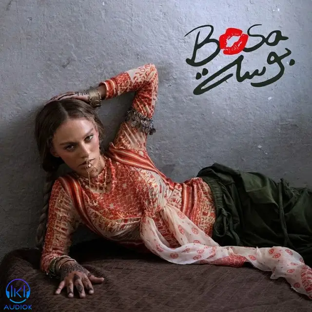 دانلود آهنگ Elyanna به نام BOSA