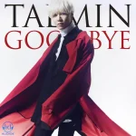 دانلود آهنگ TAEMIN به نام Goodbye (さよならひとり Korean Ver.)